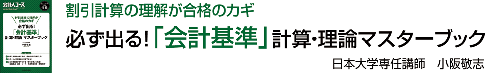 【簿記論】独学におすすめのテキスト ...